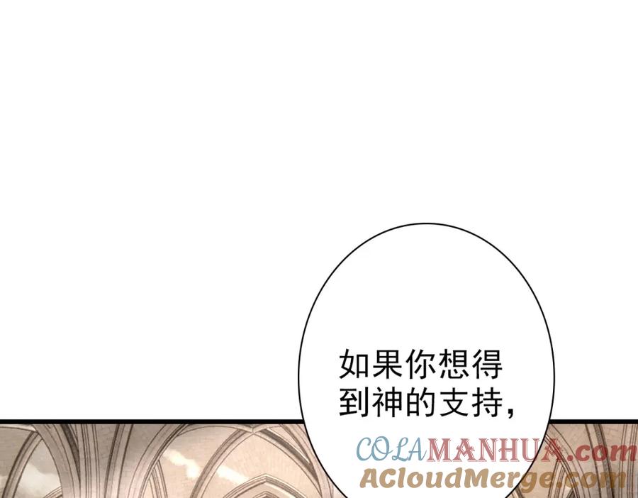 亲爱的殿下 - 第35话 私人俱乐部 - 第5张图