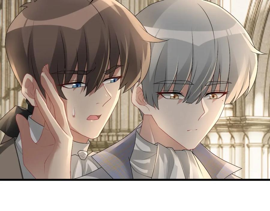 亲爱的殿下 - 第35话 私人俱乐部 - 第55张图