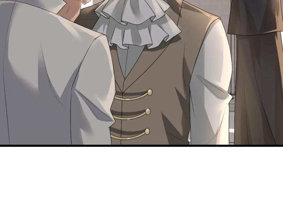 亲爱的殿下 - 第35话 私人俱乐部 - 第40张图