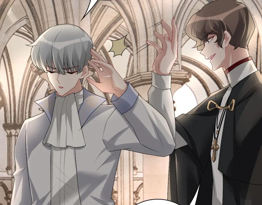 亲爱的殿下 - 第35话 私人俱乐部 - 第22张图