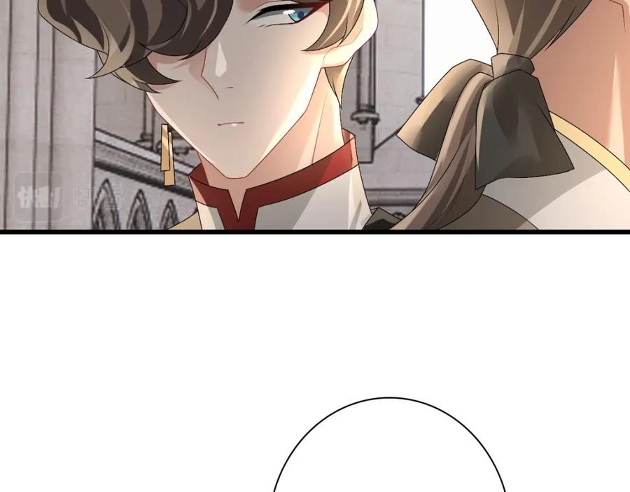 亲爱的殿下 - 第35话 私人俱乐部 - 第38张图