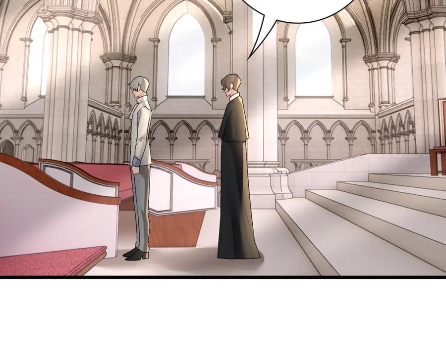 亲爱的殿下 - 第35话 私人俱乐部 - 第6张图