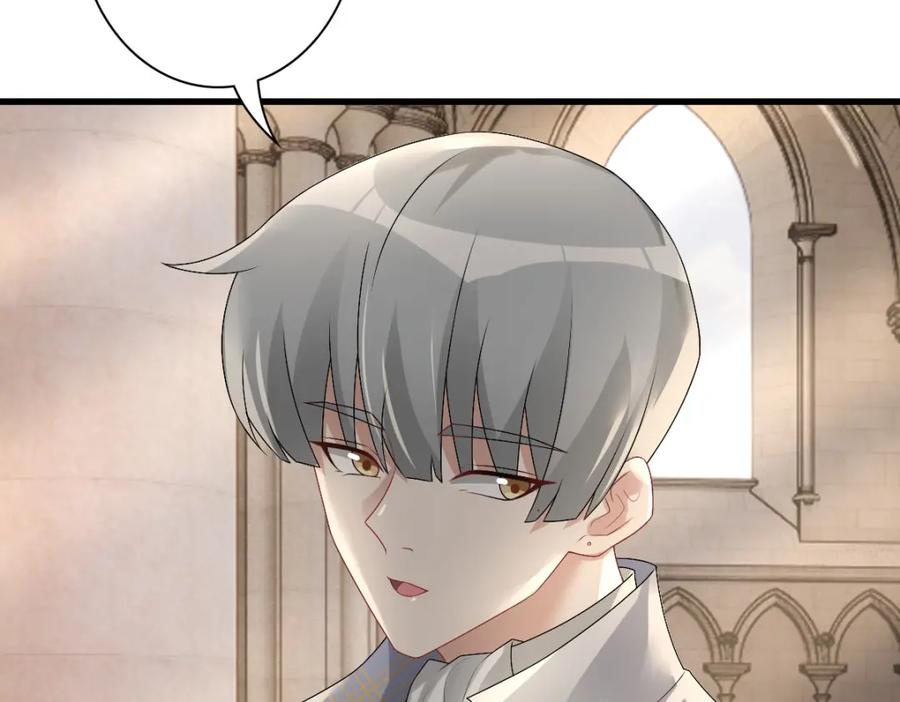 亲爱的殿下 - 第35话 私人俱乐部 - 第76张图