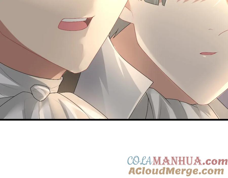 亲爱的殿下 - 第35话 私人俱乐部 - 第57张图