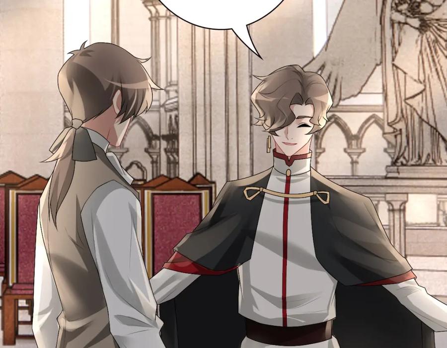 亲爱的殿下 - 第35话 私人俱乐部 - 第32张图