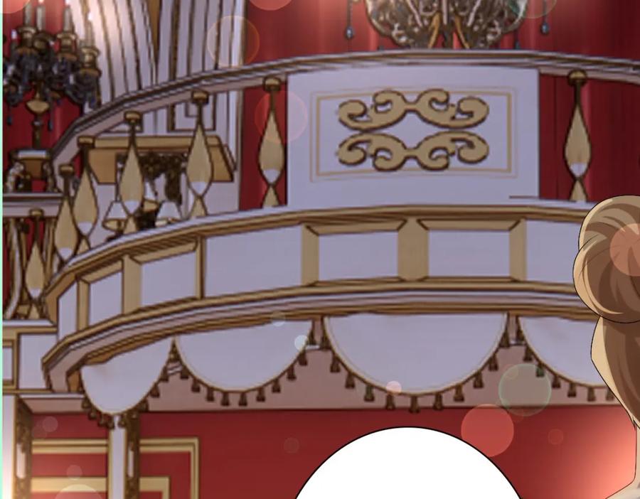 亲爱的殿下 - 第35话 私人俱乐部 - 第98张图