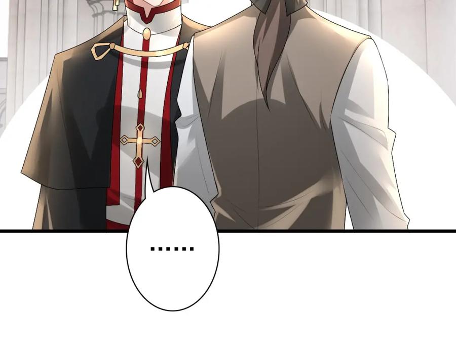 亲爱的殿下 - 第35话 私人俱乐部 - 第36张图