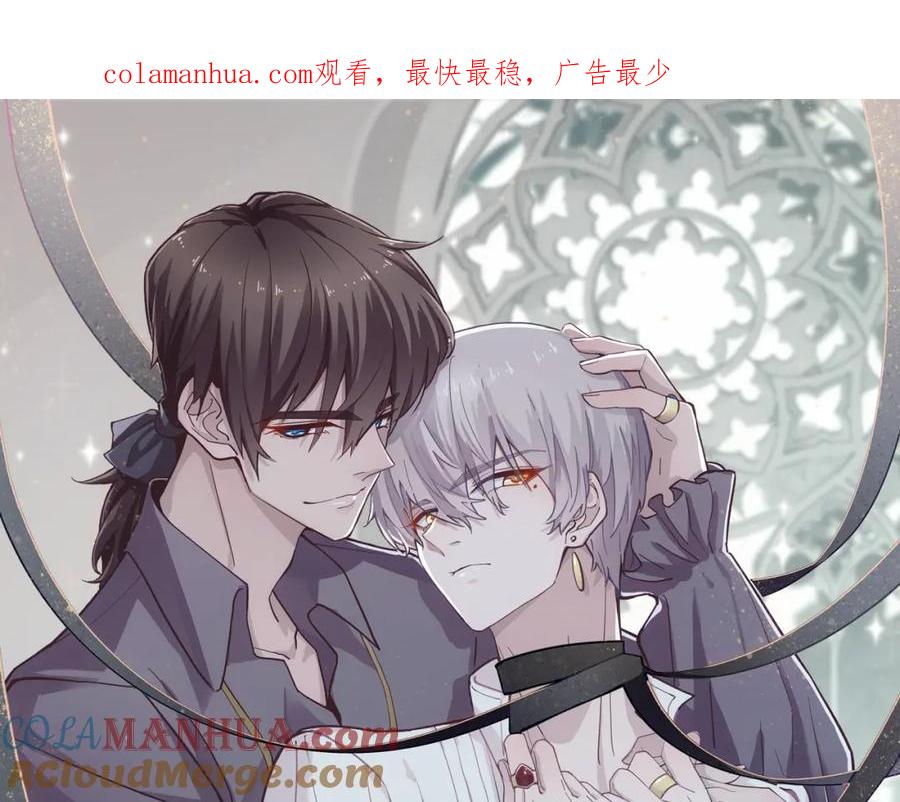 亲爱的殿下 - 第35话 私人俱乐部 - 第1张图