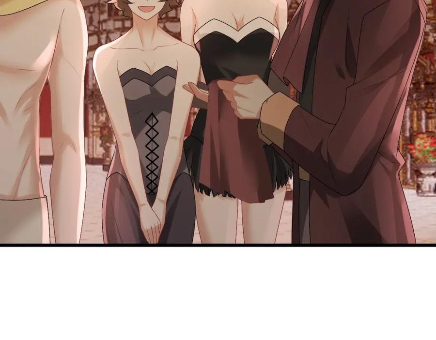 亲爱的殿下 - 第36话 亲生父亲 - 第43张图