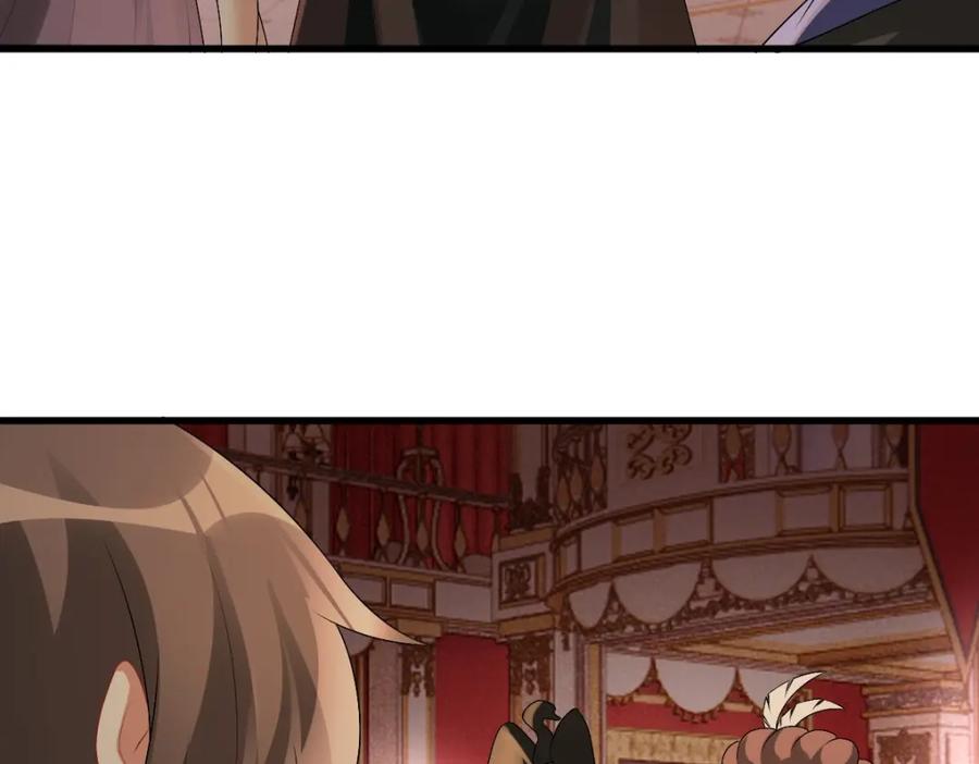 亲爱的殿下 - 第36话 亲生父亲 - 第7张图