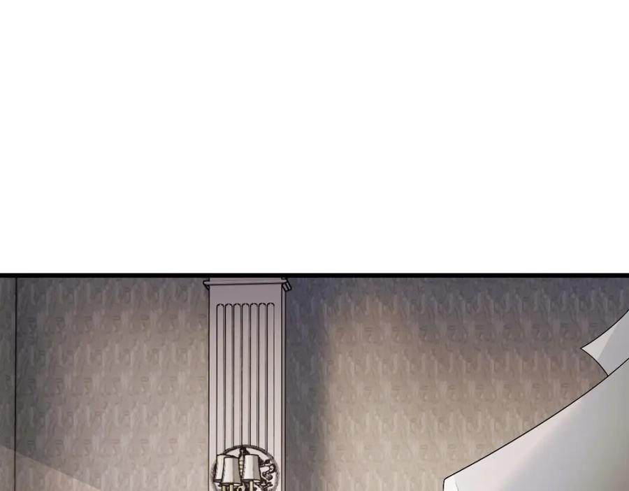 亲爱的殿下 - 第36话 亲生父亲 - 第66张图