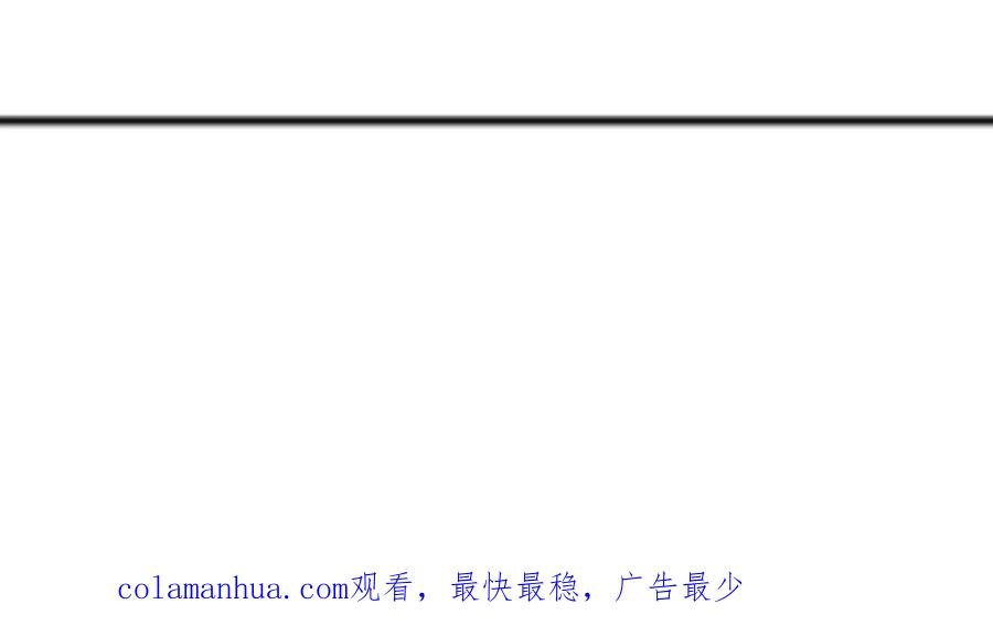 亲爱的殿下 - 第36话 亲生父亲 - 第115张图