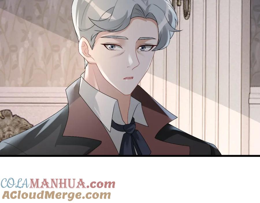 亲爱的殿下 - 第36话 亲生父亲 - 第69张图