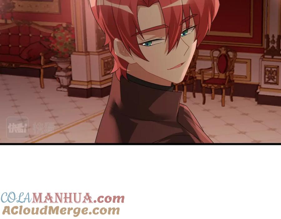 亲爱的殿下 - 第36话 亲生父亲 - 第53张图