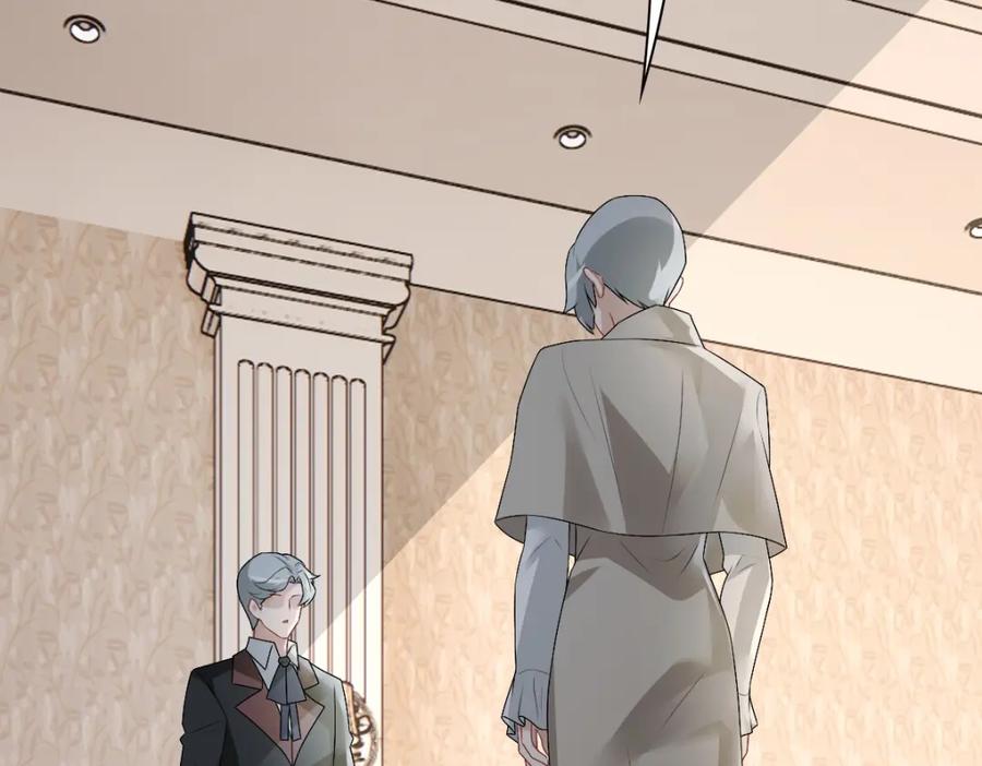 亲爱的殿下 - 第36话 亲生父亲 - 第102张图