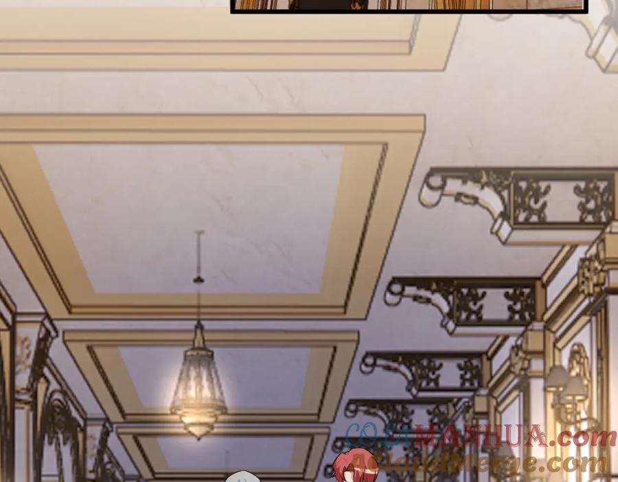 亲爱的殿下 - 第36话 亲生父亲 - 第61张图