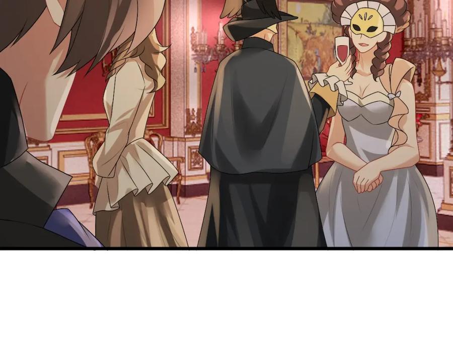 亲爱的殿下 - 第36话 亲生父亲 - 第8张图