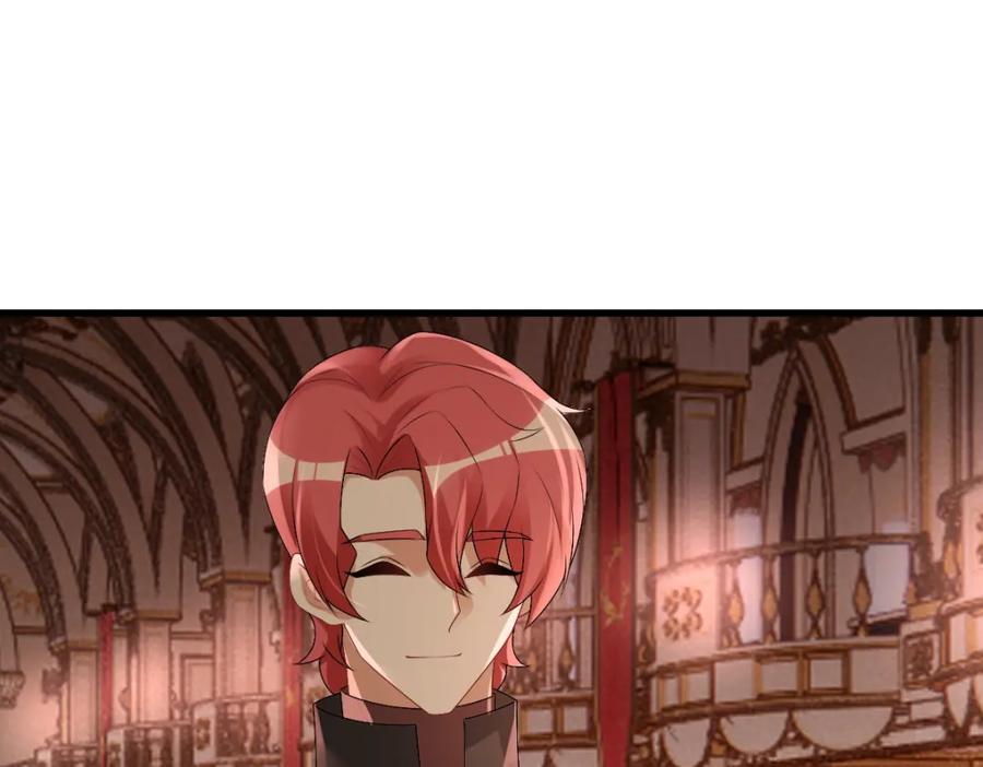 亲爱的殿下 - 第36话 亲生父亲 - 第38张图