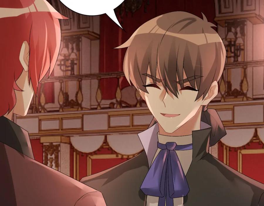 亲爱的殿下 - 第36话 亲生父亲 - 第36张图