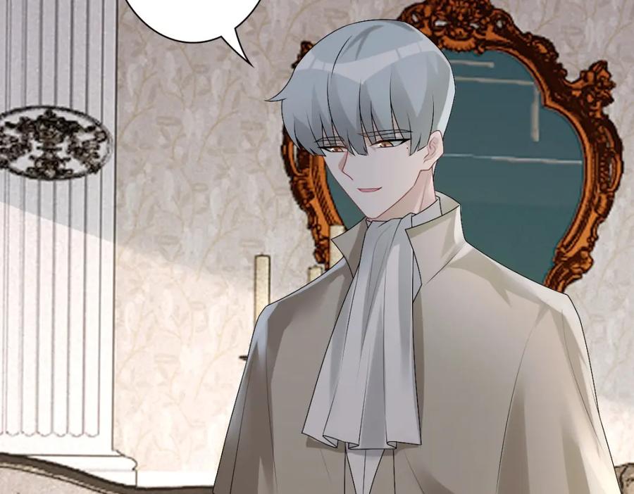 亲爱的殿下 - 第36话 亲生父亲 - 第79张图