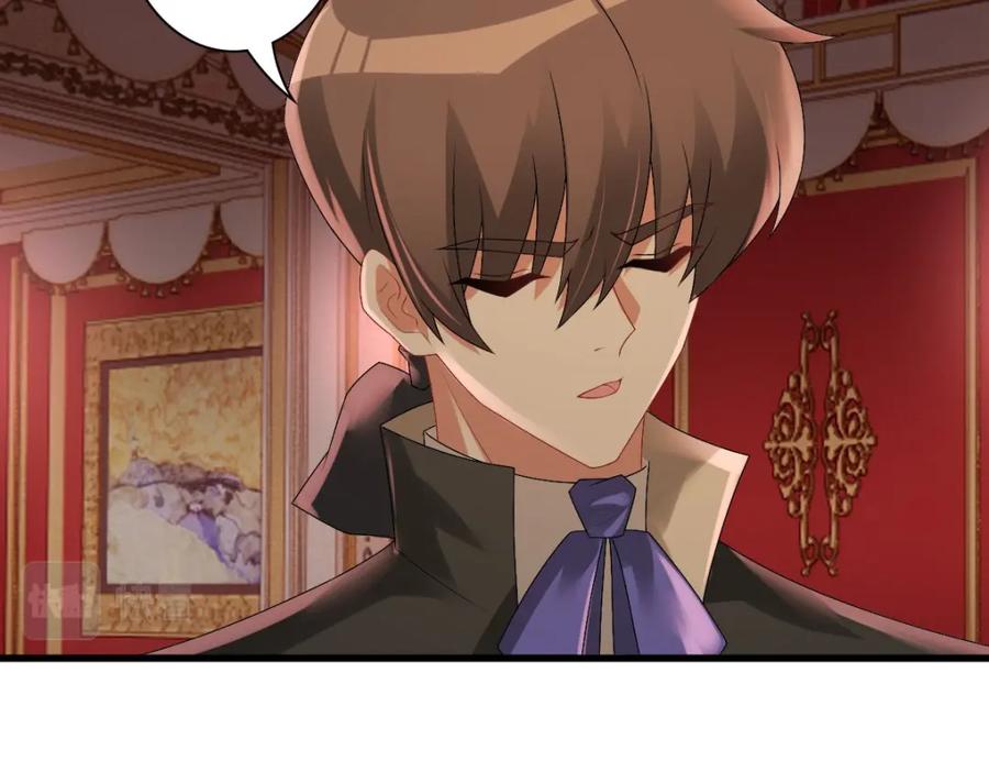 亲爱的殿下 - 第36话 亲生父亲 - 第28张图