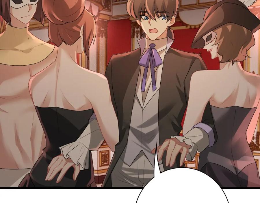 亲爱的殿下 - 第36话 亲生父亲 - 第46张图