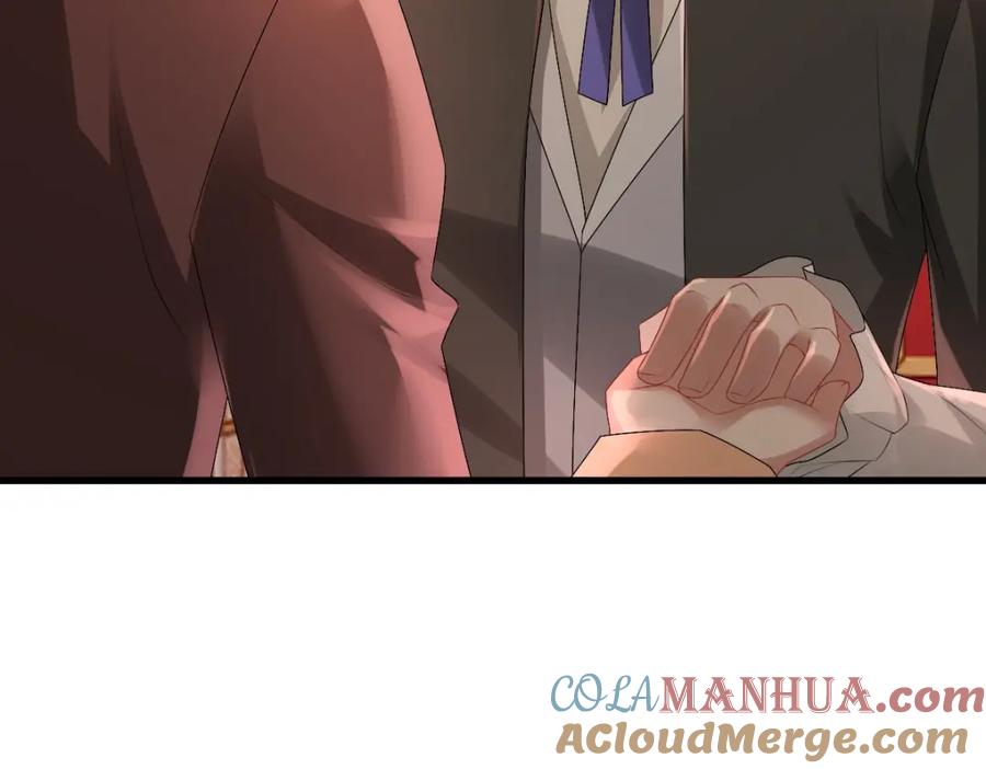 亲爱的殿下 - 第36话 亲生父亲 - 第37张图