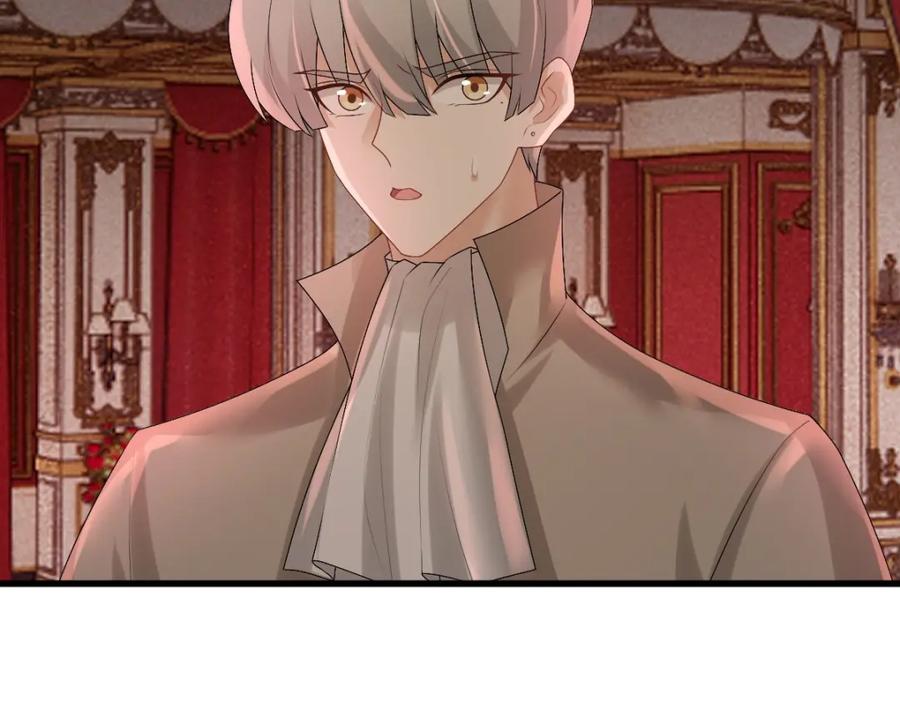 亲爱的殿下 - 第36话 亲生父亲 - 第56张图