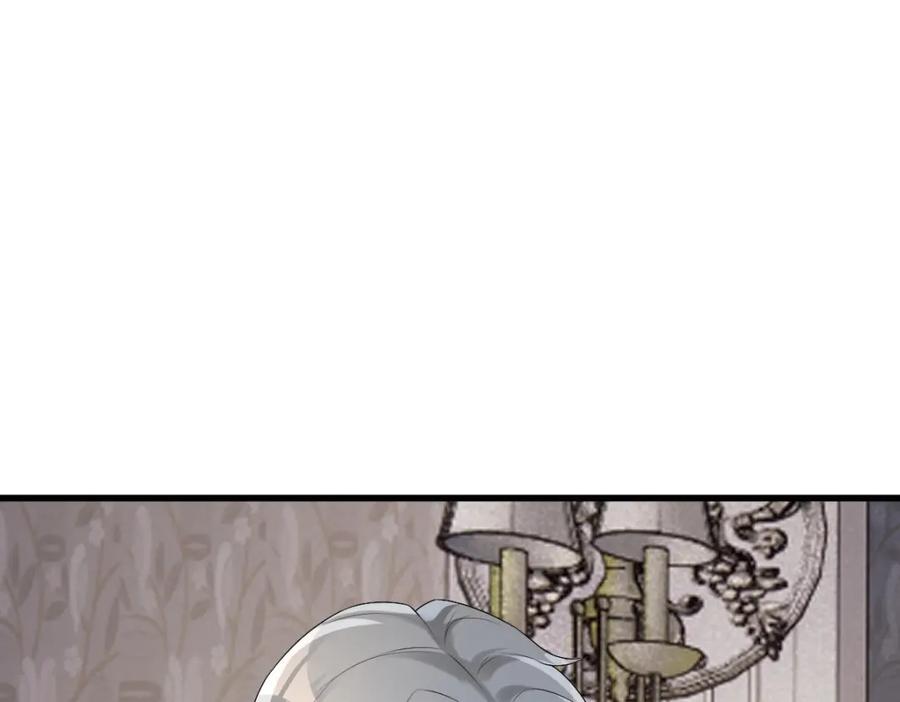 亲爱的殿下 - 第36话 亲生父亲 - 第68张图