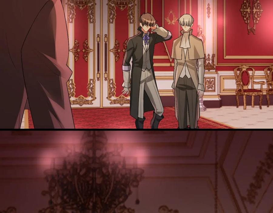 亲爱的殿下 - 第36话 亲生父亲 - 第16张图