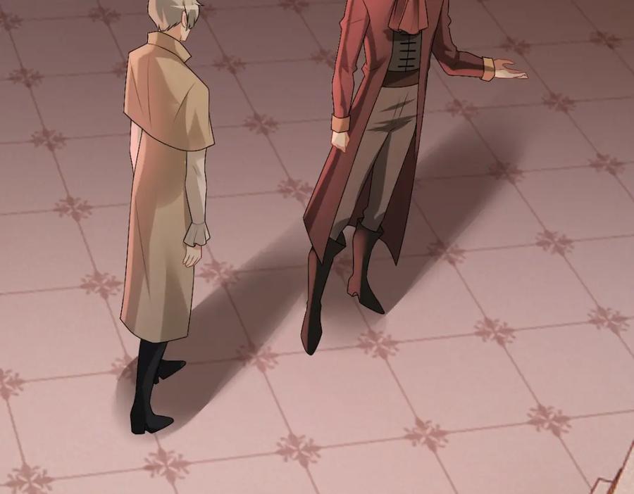 亲爱的殿下 - 第36话 亲生父亲 - 第58张图