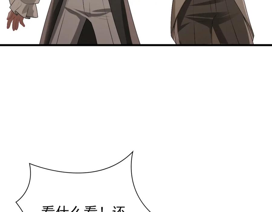 亲爱的殿下 - 第36话 亲生父亲 - 第11张图