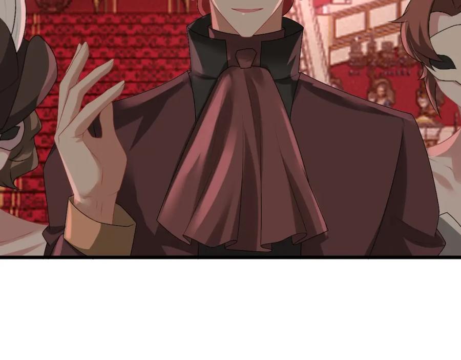 亲爱的殿下 - 第36话 亲生父亲 - 第23张图