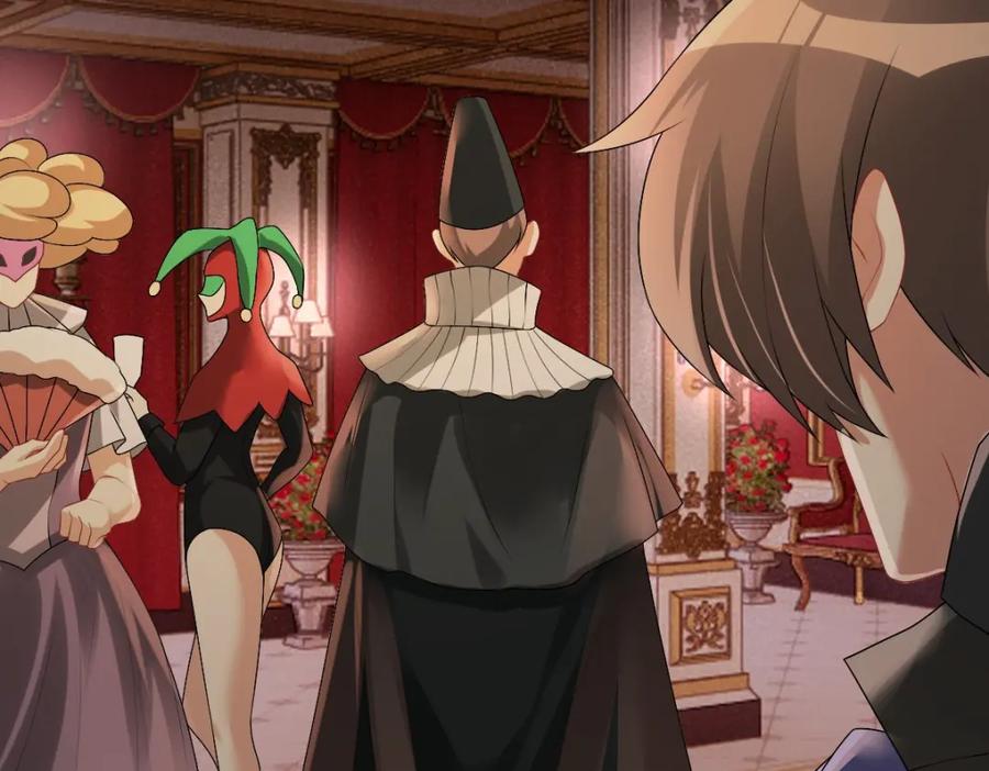 亲爱的殿下 - 第36话 亲生父亲 - 第6张图