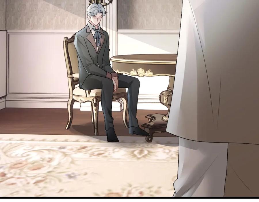 亲爱的殿下 - 第36话 亲生父亲 - 第67张图