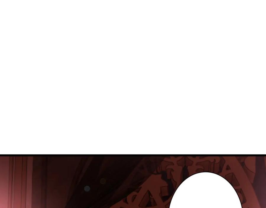 亲爱的殿下 - 第37话 奇怪的饮料 - 第95张图