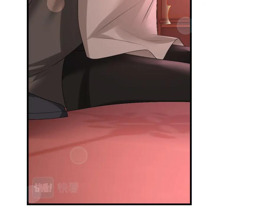 亲爱的殿下 - 第37话 奇怪的饮料 - 第94张图