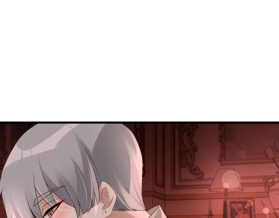 亲爱的殿下 - 第37话 奇怪的饮料 - 第83张图