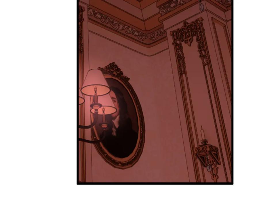 亲爱的殿下 - 第37话 奇怪的饮料 - 第99张图