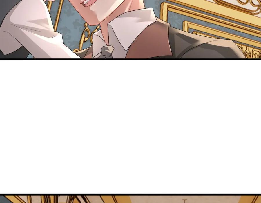 亲爱的殿下 - 第37话 奇怪的饮料 - 第12张图