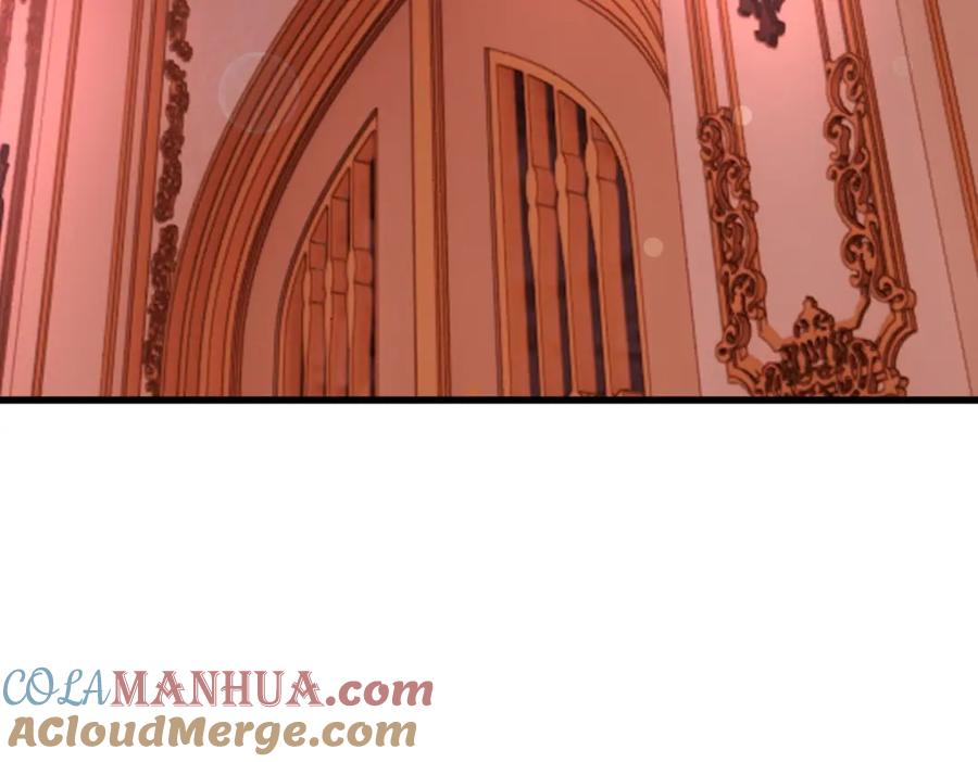 亲爱的殿下 - 第37话 奇怪的饮料 - 第29张图