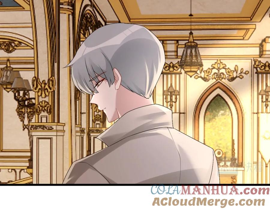 亲爱的殿下 - 第37话 奇怪的饮料 - 第13张图