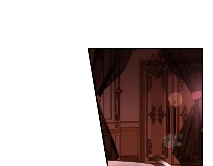 亲爱的殿下 - 第37话 奇怪的饮料 - 第91张图