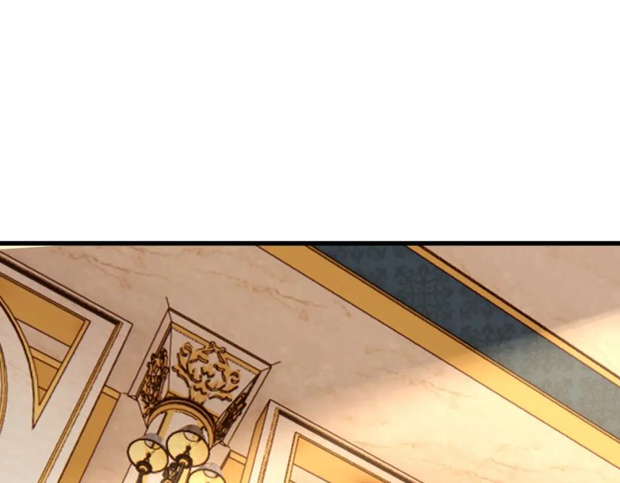 亲爱的殿下 - 第37话 奇怪的饮料 - 第10张图