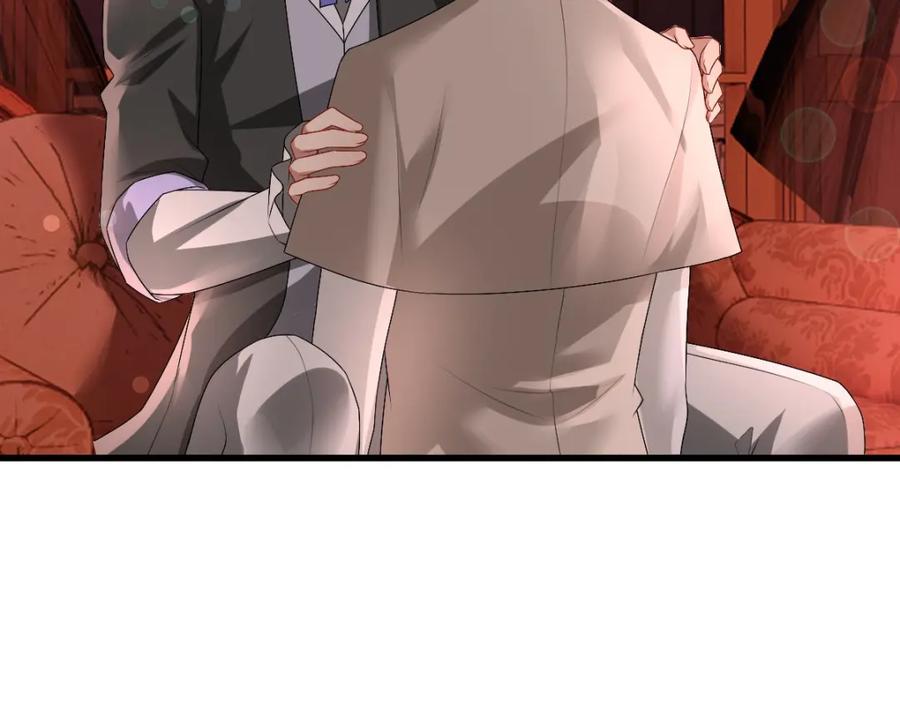 亲爱的殿下 - 第37话 奇怪的饮料 - 第71张图