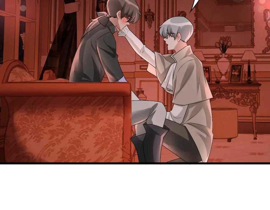 亲爱的殿下 - 第37话 奇怪的饮料 - 第52张图