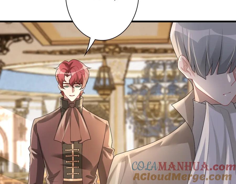 亲爱的殿下 - 第37话 奇怪的饮料 - 第17张图