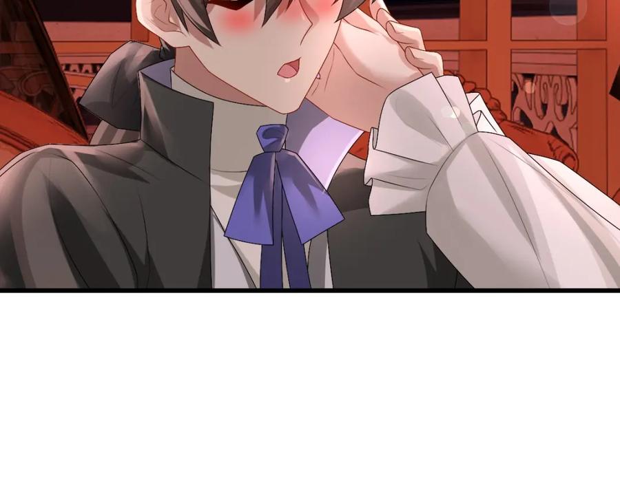 亲爱的殿下 - 第37话 奇怪的饮料 - 第59张图