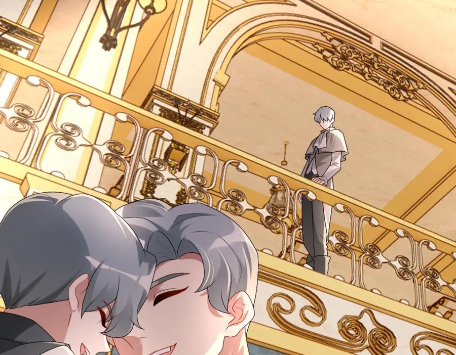 亲爱的殿下 - 第37话 奇怪的饮料 - 第11张图