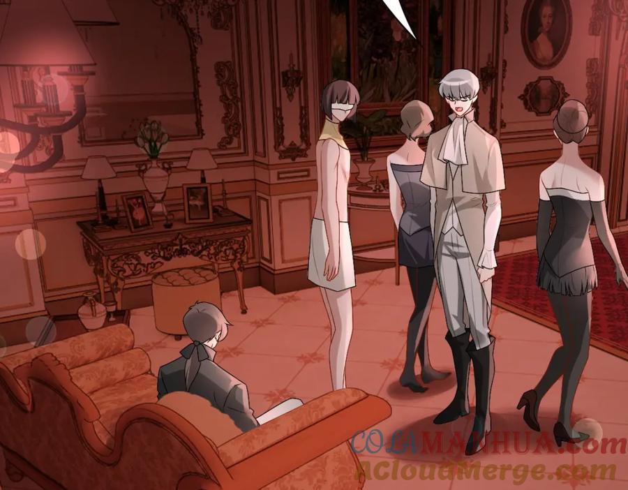 亲爱的殿下 - 第37话 奇怪的饮料 - 第45张图